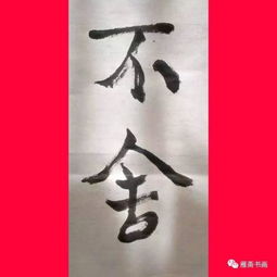 卓尔不群什么意思