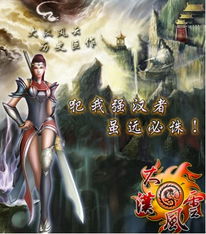 《大汉风云》电视剧片头主题歌《守业更比创业难》片尾主题歌《忘了