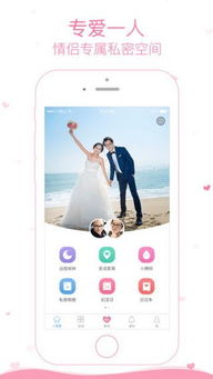 小恩爱情侣软件，小恩爱情侣软件孩子怎么养