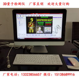 电脑检测，电脑检测不到硬盘