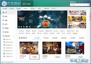 网页在线游戏，网页在线游戏模拟器