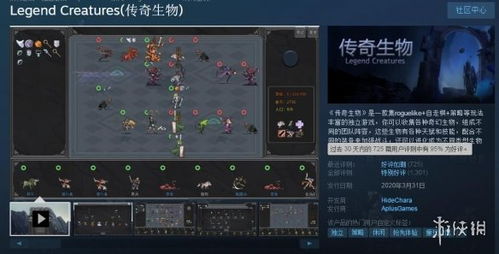 哪个单机游戏平台好