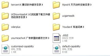 夹的拼音 夹是什么意思
