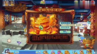 洛克王国悟空辅助精灵乐园怎么用