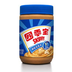 四季宝,四季宝2077