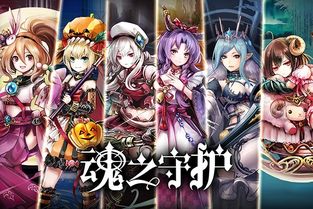 守护契约，守护契约活动公益宠物