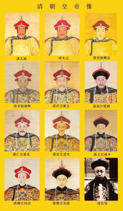 满清十二帝的组像,为什么只有溥仪是照片?