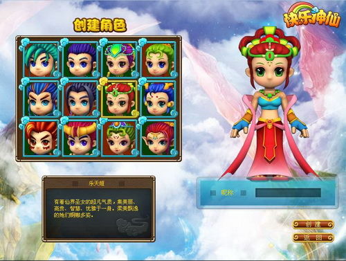 梦幻西游页游龙宫技能需要多少法伤解锁