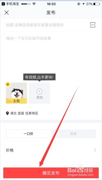 咸鱼网，咸鱼网app免费下载