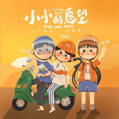 学校几天开学