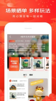 可以用微信支付的购物app 有哪些。