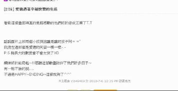 伊莉讨论区，伊莉讨论区怎么进