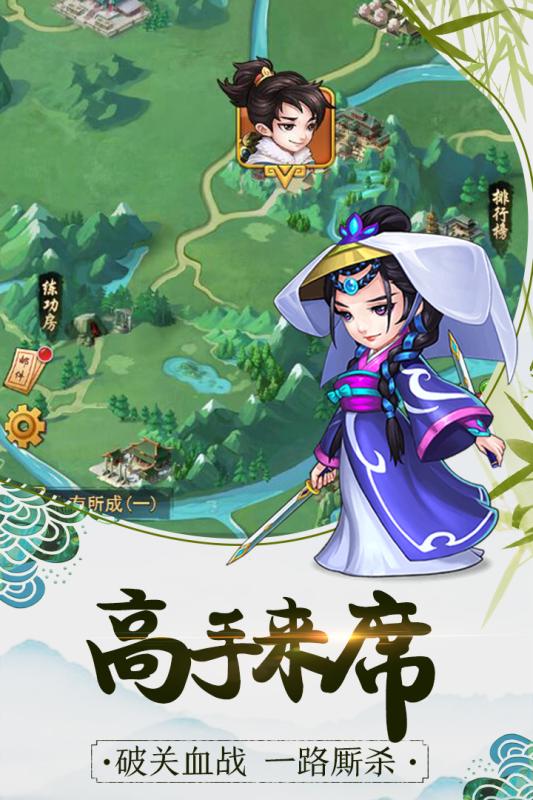 暴走大侠手游，暴走大侠手游辅助下载