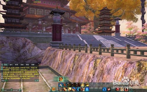 荻花宫前山，荻花宫前山柱子顺序图