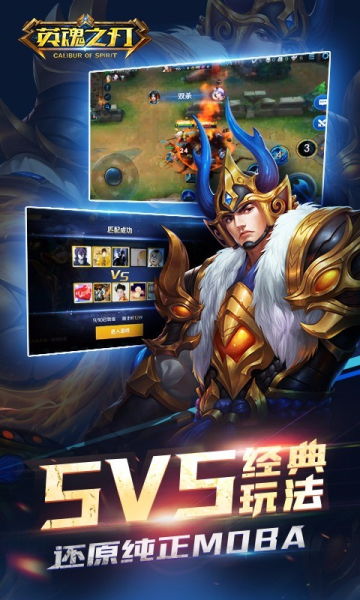 英魂之刃辅助，英魂之刃辅助英雄排名