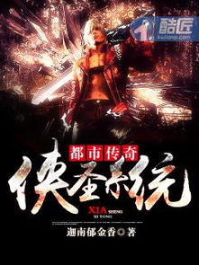 《都市传说第一季》百度网盘高清资源在线观看,布莱恩·考克斯主演的_百 