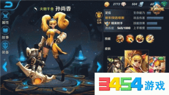 影忍之足
