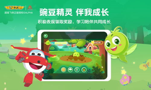 豌豆思维官网，豌豆思维官网下载