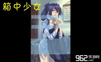 箱子里的小女孩gif是谁画的