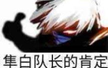 只狼钟鬼有什么用，只狼钟鬼有什么好处