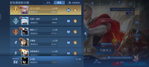 王者荣耀怎么退钱