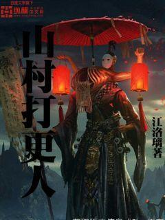 九旗打更人厉害吗