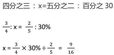 二成五是百分之几，二成五用分数怎么表示