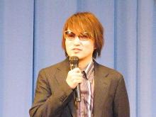 九保带人 (死神 Bleach)作者简介