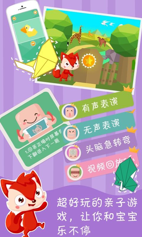 益智教育，博学益智教育