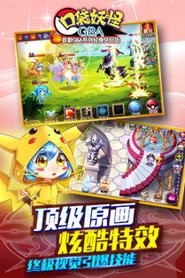 口袋妖怪gba，口袋妖怪gba所有版本