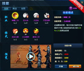 个人技能一般有哪些
