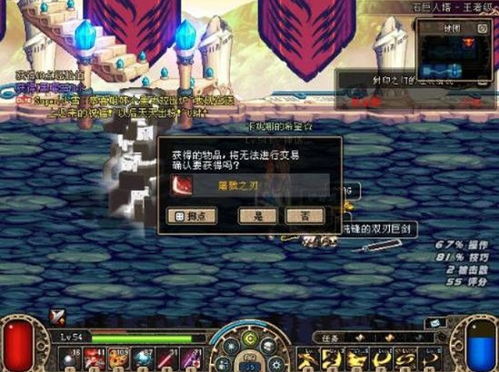 地下城与勇士费钱吗
