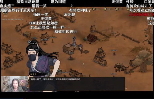 骑砍2技能点推荐