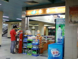 便利商店