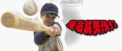 落后英语，落后英语短语