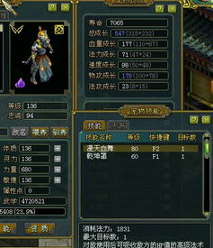 群星飞升限制解除