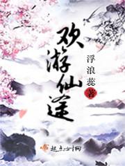 欢游，欢游app下载