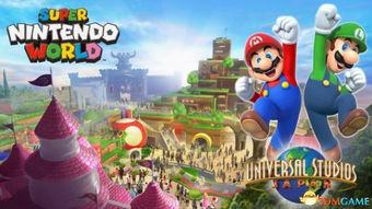 任天堂乐园，美国任天堂乐园