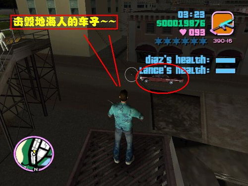 罪恶都市资产任务，罪恶都市资产任务必须全做吗