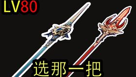 纪行武器选哪个?
