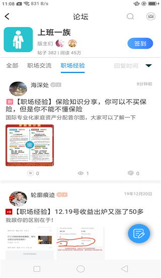 有没有和芥子空间一样的软件