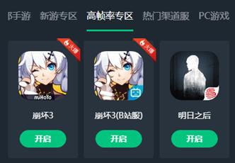 网易云模拟器,网易云模拟器官网
