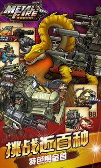 重装机兵4度假村宝箱密码