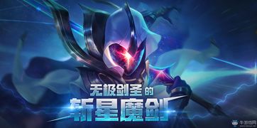 英雄联盟无极剑圣哪个皮肤好