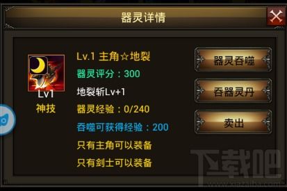技能书，技能书 原神