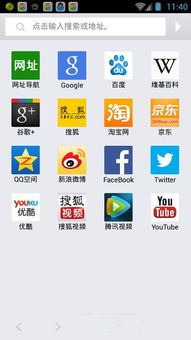 手机浏览器排行，手机浏览器排行榜前十名