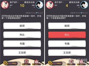 么么答，么么答是什么意思