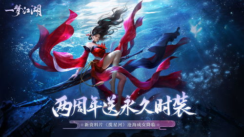 一梦江湖现在还有人玩吗2022