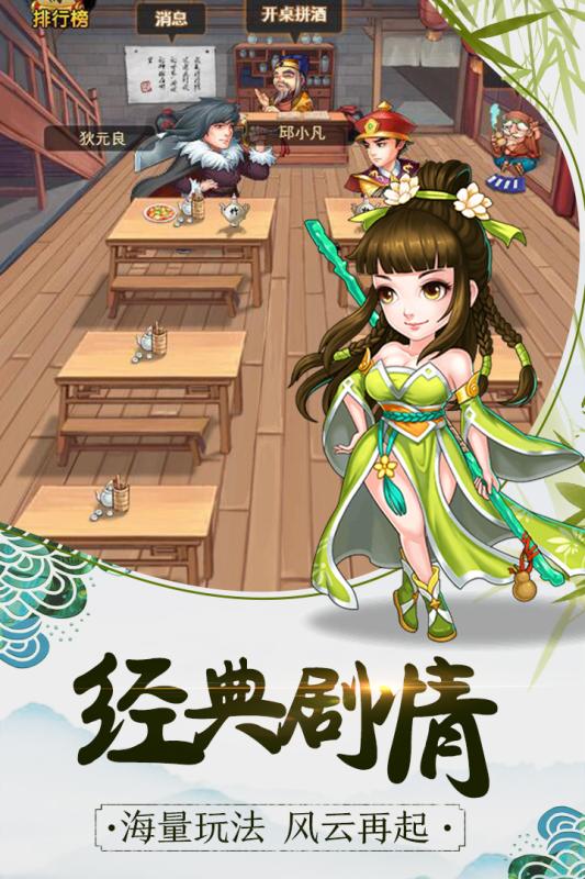 暴走大侠魂灵有什么用