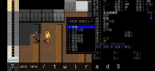浩劫余生，浩劫余生百度百科